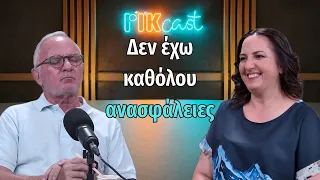 ΜΕΤΑΞΥ ΣΟΒΑΡΟΥ ΚΑΙ ΑΣΤΕΙΟΥ - ΧΡΥΣΩ ΛΕΦΟΥ