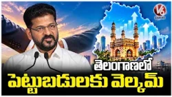 CM Revanth Speech at Invest Telangana Global Summit 2026 Curtain Raiser | Delhi | V6 News