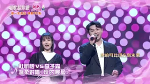 【唱歌給你聽】精采預告#62／中視週一至週五晚間10點