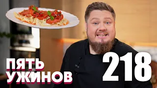 PYAT UZHINOV 218br HDPR 000064829