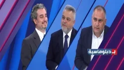 مارك ضو: للتفاوض العسكري المباشر! حسان صقر: التواصل جرم، شربل مسعد: للوقوف خلف الرئيس