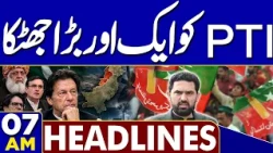 Emergency & Governor's Rule in KP | Govt-PTI Deadlock | PTI in Trouble | 07AM Headlines