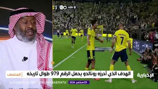 النصر يتخطى محطة أبها بهدفين مقابل هدف