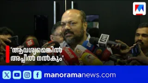 'നവകേരള സർവേ റദ്ദാക്കിയത് സാങ്കേതിക പ്രശ്നം ചുണ്ടിക്കാട്ടി'; പി രാജീവ് | P Rajeev