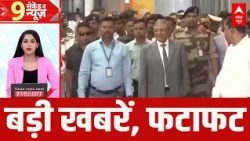 Top News: बड़ी खबरें | Ankita Bhandari Case | Rahul Gandhi | Gyanesh Kumar | SC Hearing | T20