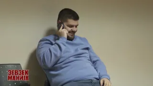 Зевзекманија- Табуретка трејд