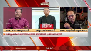 "ഇറാൻ മതാന്ധതയുടെ ഭരണകൂടമാണ്, അവർ വിട്ടുവീഴ്ചകൾക്ക് തയ്യാറാകില്ല" | K Jayaprasad