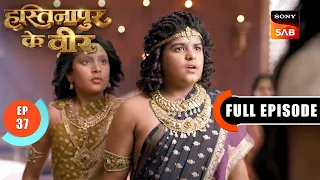 Episode: 37 | Duryodhan's Evil Plan | Hastinapur Ke Veer | Full Episode | 14 Jul 2026