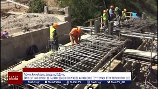Γιάννης Κοκκαλιάρης, Δήμαρχος Κοζάνης: ΣΗΜΕΙΟ ΑΝΑΦΟΡΑΣ ΓΙΑ ΤΟΝ ΤΕΤΡΑΛΟΦΟ Η ΝΕΑ ΠΑΙΔΙΚ