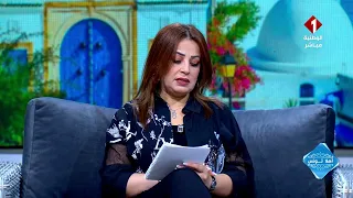 Anis Ben Said, Tax Consultant: Details of the Tax Amnesty for Tunisians Living Abroad