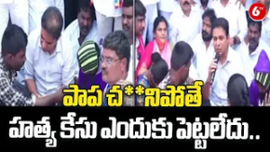 ?Child Dies, No Murder Case? KTR Speaks Out! ?? | Controversial Statement | 2 Years Child |@6TV