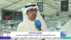 محافظ العاصمة يتفقد القاعة المؤقتة لسوق شرق للأسماك