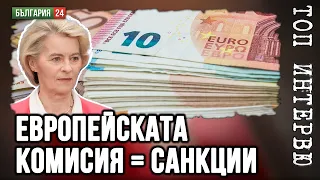 Олигарсите направиха борса с парите на данъкоплатците и сега ни продават скъп ток!