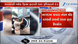 Cops take off black film from car, slam fine to ex-Rajkot BJP president for flouting traffic norms