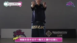 Be a Dancer!! Episode 13 #15 The Running Man