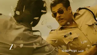 اعلان تشويقي لفيلم Dabangg 3 | زي افلام
