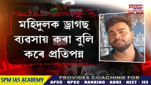 মহানগৰীৰ সাতগাঁৱত চাঞ্চল্যকৰ ডকাইতি কাণ্ড।