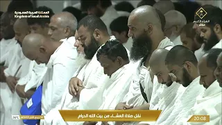 صلاة العشاء من المسجد الحرام بـمكة المكرمة - تلاوة الشيخ بدر التركي