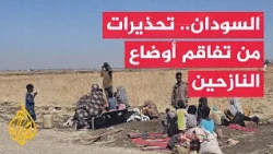 Sudan: 600,000 displaced people face the threat of famine in Damazin