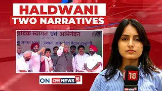 Haldwani Controversy Two Narratives Explained | Kharge Rally Shuddhikaran, BJP Vs Congress FIR War