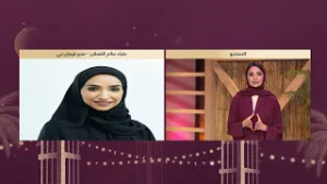 رمضان في دبي - الموسم 2 | الحلقة 15