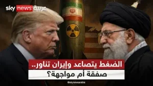 أي طريق ستختاره أميركا مع إيران.. التفاهم أم التصعيد؟ | #التاسعة