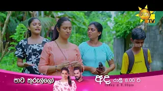 අනේ... කෙවින් - නිම්නාවි ආදර කතාව ඉවරයිද?🥺