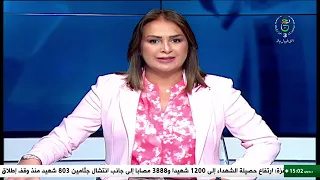 خارجية - تعاون | عطاف يستقبل نظيره السينغالي