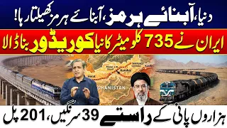 Iran Builds 735 KM Mega Corridor With 39 Tunnels & 201 Bridges