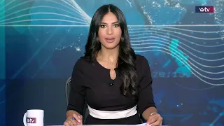 Inside the News | The Boulos Initiative: Managing Libya's Crisis or a Way Out?