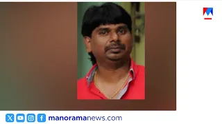 Music Director Rinil Gowtham passes away; funeral tomorrow at Irimpanam | Rinil Gowtham Music Dir...