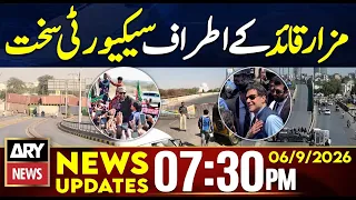 Karachi: Additional Police Personnel Deployed Around Mazar-e-Quaid| 7:30 PM News Updates
