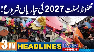 3AM News Headlines | 04 September 2026 | City42