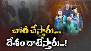 High-Tech Mobile Theft Gang Busted | ₹18 Lakh Phones Stolen in Vijayawada || Neralu Ghoralu