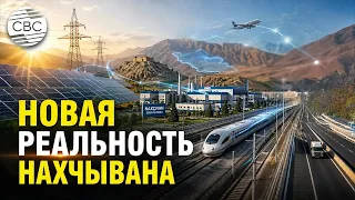 Azerbaijan tackles another historic mission by restoring connectivity with Nakhchivan