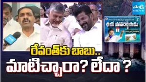 ఇది ఆరంభం మాత్రమే..! || YSRCP Kakani Demands Answers from Chandrababu Over Revanth Remarks