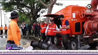 Deputy Interior Minister monitors water situation in Nakhon Phanom | Isan Today August 15, 2026