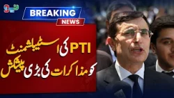 PTI's Big Offer to Establishment: Will Talks Resume? | NEO News
