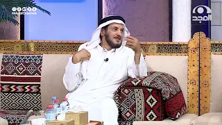 زوج جهز فطور لزوجته ودلعها غداء وعشاء وقهوة وفي نهاية اليوم ناداها وصار اللي ما توقعته | صالح العريض
