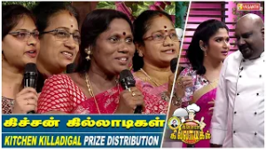 Kitchen Killadigal Prize Distribution | கிச்சன் கில்லாடிகள் | Tamil Cooking Show | Vasanth TV