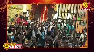 மதுரை மாவட்டம், மேலூர் அருள்மிகு கள்ளழகர் கோயிலில் பதினெட்டாம் படி சந்தன கதவு தரிசனம் | Bhakthi News