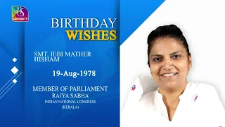 Sansad TV extends warm Birthday wishes to Smt. Jebi Mather Hisham, MP, Rajya Sabha | 19 August 2026