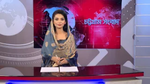 চট্টগ্রাম সংবাদ | Chattogram Sangbad | 06 March, 2026 | Bijoy TV