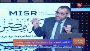 النائب محمد فؤاد يوضح أسباب وأهمية المسائلة البرلمانية