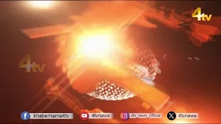 Breaking News Updates | Aaj Ki Top Khabrein | 29 August 2026 | News First Headlines | 4tv News