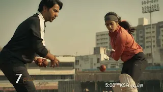 اعلان تشويقي لفيلم Mr & Mrs Mahi | زي افلام