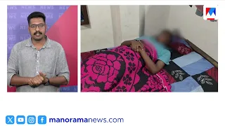 Case of brutal assault on classmate: Bail denied for minor prime accused | Idukki student