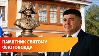 Admiral Ushakov Bust Unveiled in Ufa