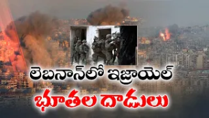 US-Israel Intensify Strikes on Iran | Iran Presidential Office, Missile Bases Targeted