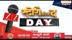 Story Of The Day | जरांगेंचा 500 कोटींचा 'ऑडिओ बॉम्ब',राजकीय खळबळ